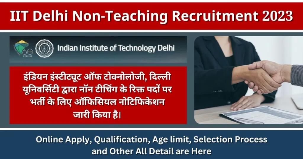 IIT Delhi University Bharti 2023