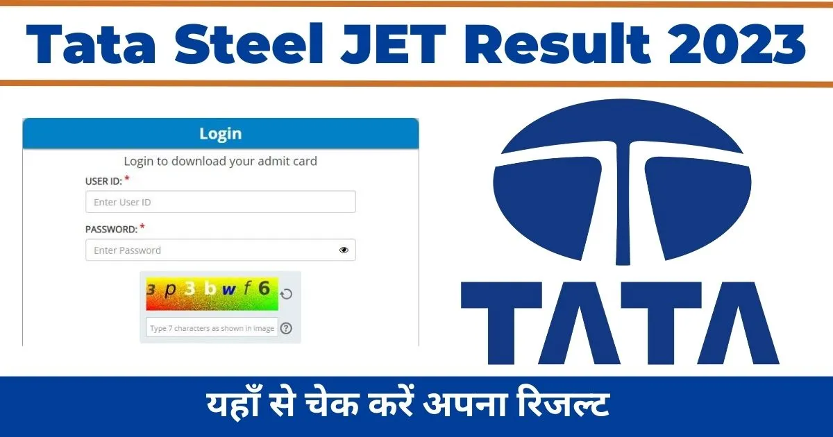 TATA Steel Admit Card 2023 Out Direct Link to Download TATA Steel Junior  Engineer Trainee Admit Card tatasteel.com