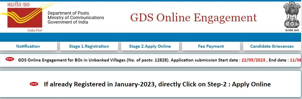 India Post Office GDS Recruitment 2023