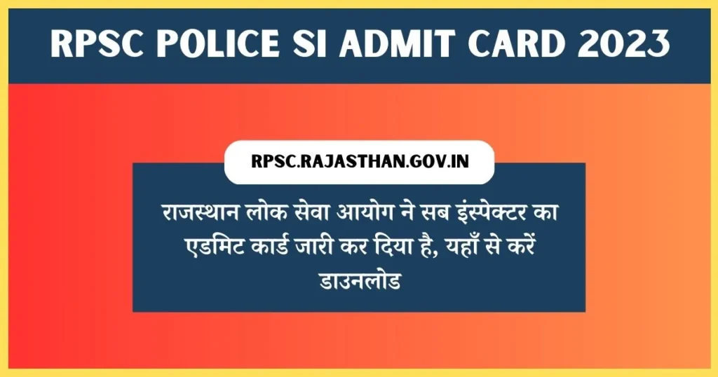 RPSC Police SI Admit Card 2023