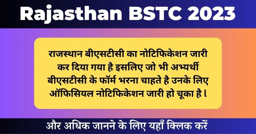 Rajasthan BSTC 2023 Notification