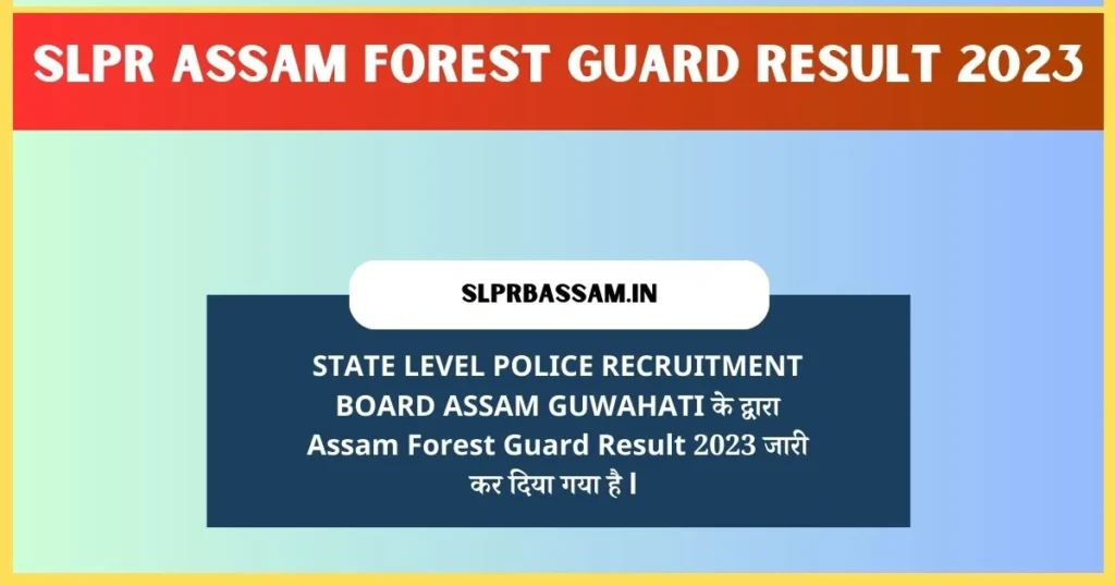 SLPR Assam Forest Guard Result 2023