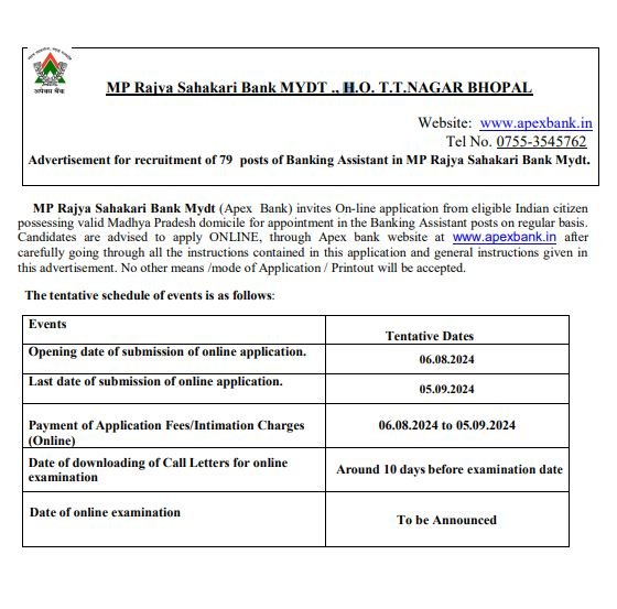 MP Sahakari Bank Notification 2024