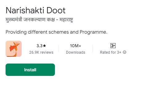 मुख्यमंत्री लाडकी बहिण योजना