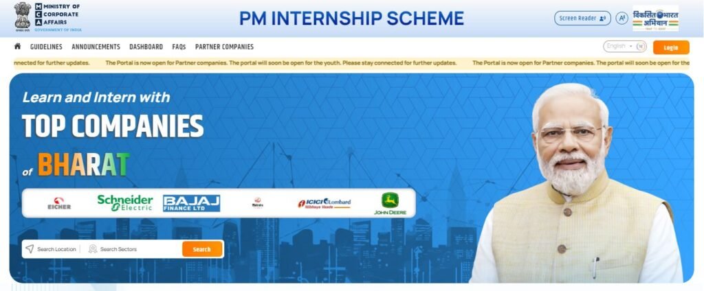 PM Internship Scheme 2024 Apply official Website