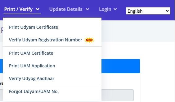 download udyam certificate online