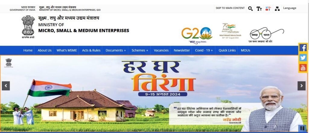 MSME Registration Process 2025